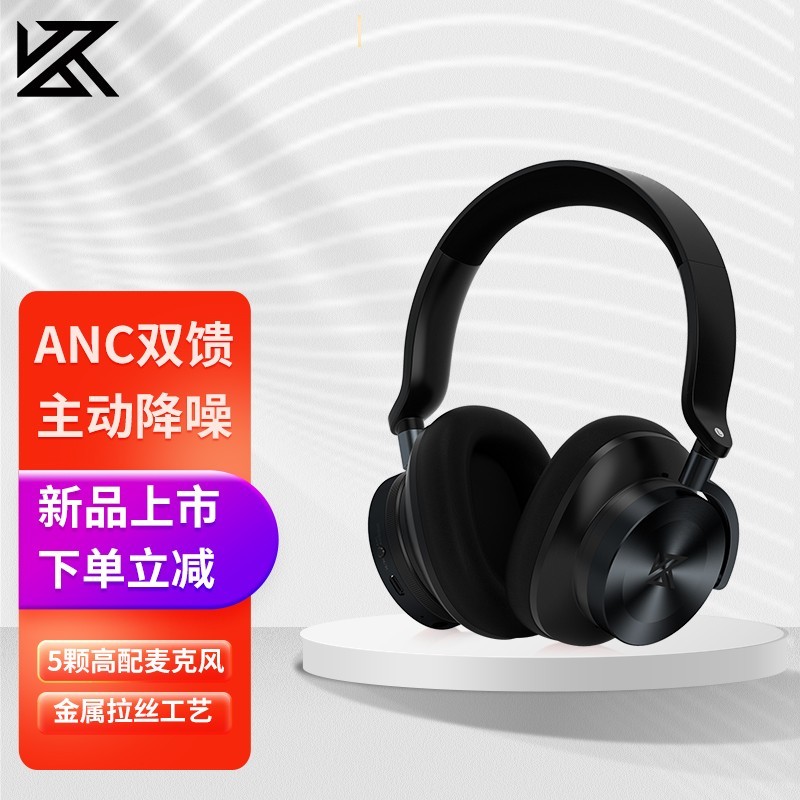 ANC主动降噪！性价比超高的KZ-T10头戴式蓝牙无线降噪耳机，KZ首款头戴式蓝牙耳机