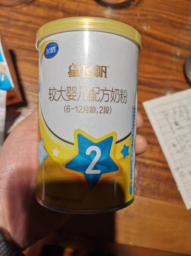 我的选择  飞鹤奶粉