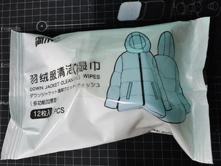 六毛一包的羽绒服湿巾算不算性价比好物？