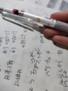 晨光中性笔+出水化顺还好用