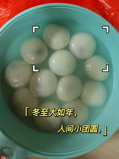 冷冻食品