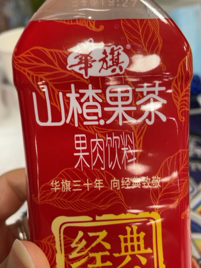 开胃饮料第一名