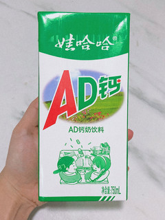 娃哈哈AD钙奶PLUS版喝过没！一瓶才8