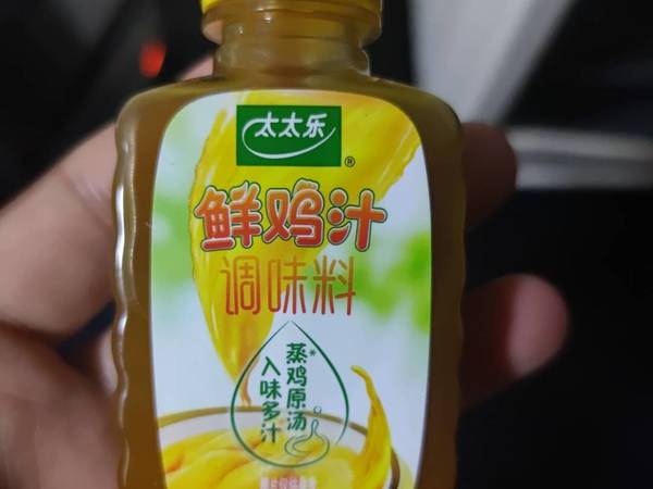 太太乐 鸡汁