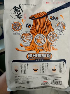 味美料足的一款螺蛳粉