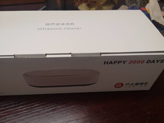 2000天签到礼