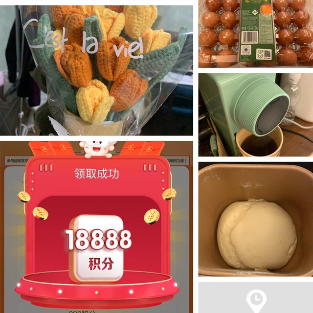 2021最满意的五次消费——安利贴