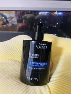 非常好用的火山泥洗面奶