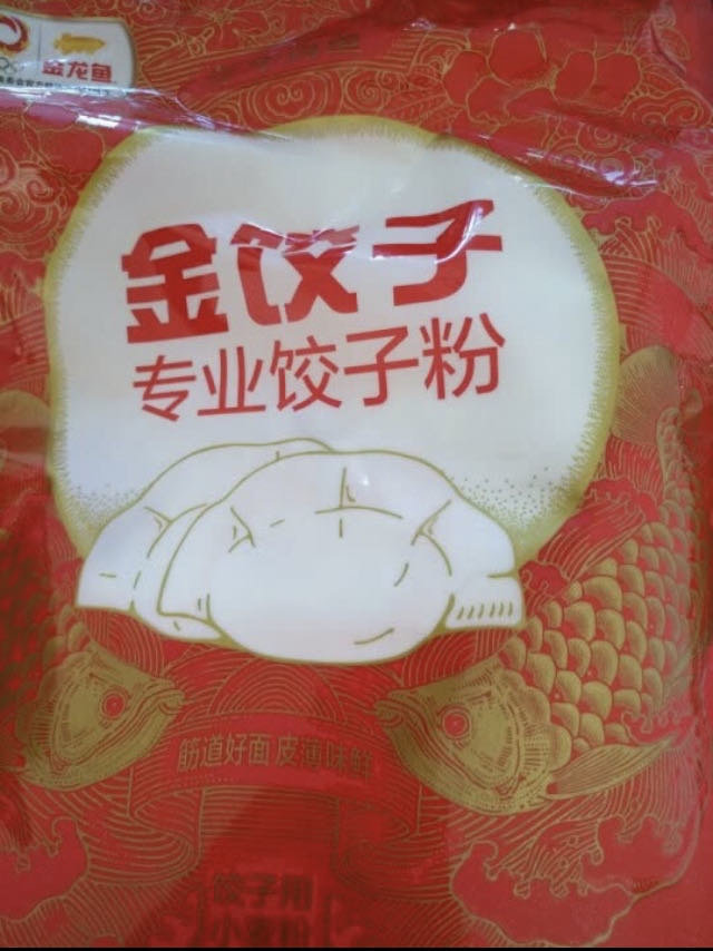 金龙鱼专用饺子粉