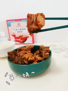 用朝天门码头的火锅底料做麻辣排骨