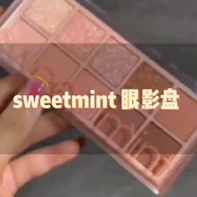 sweetmint 眼影盘