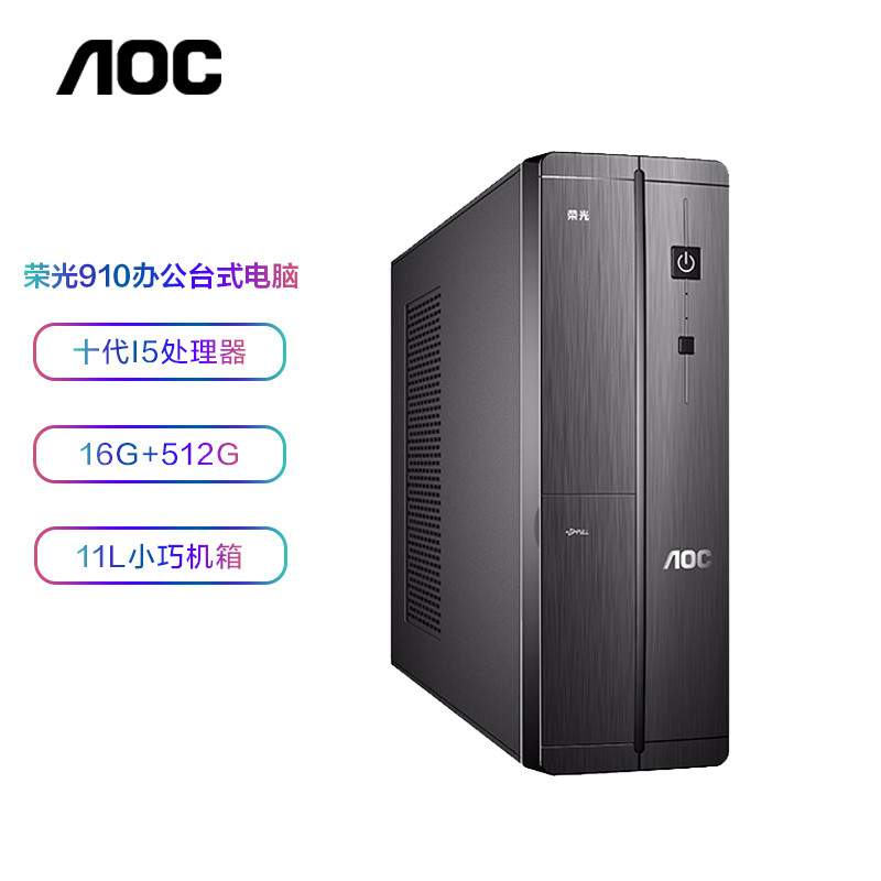 2021-12-22 3000-3500元之间电脑主机搭配推荐