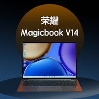 荣耀 MagicBook V14