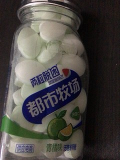 都市牧场青橘味