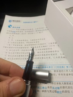 我的第二支百乐钢笔