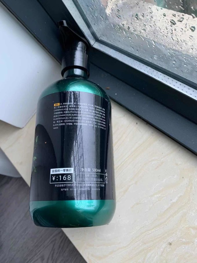 洗发水怎么样 一款比较小众的洗发水分享!_什么值得买