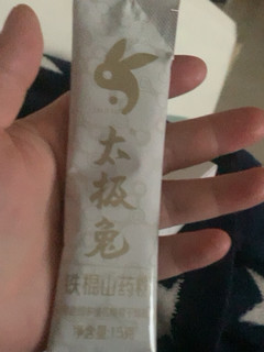 第一次购买山药粉