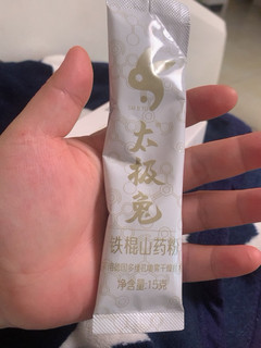 第一次购买山药粉