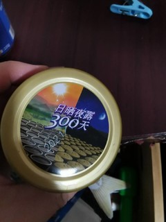 回购了两次的牛肉酱