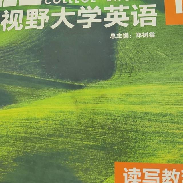 英语书