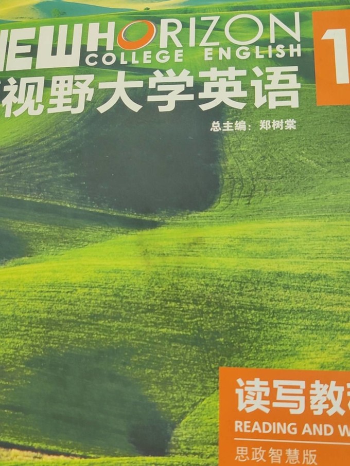 外语教学与研究出版社工具书