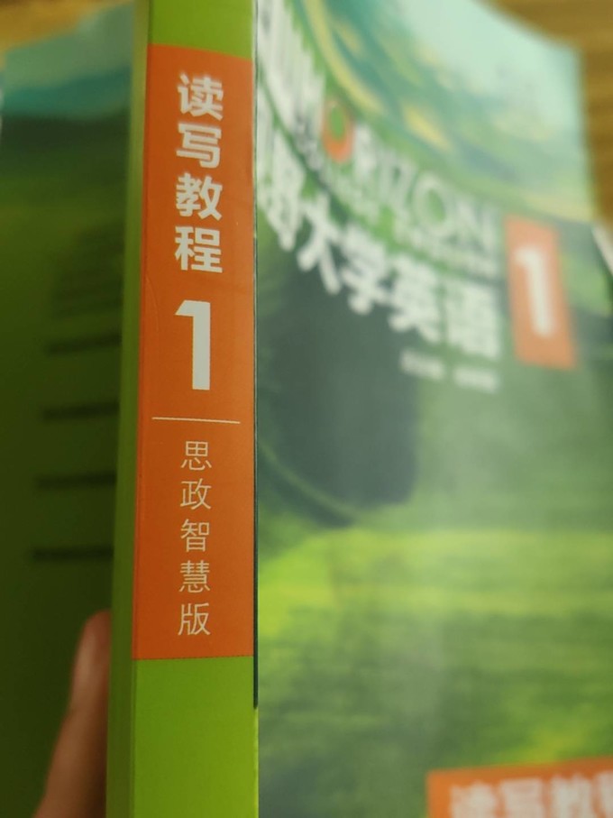 外语教学与研究出版社工具书