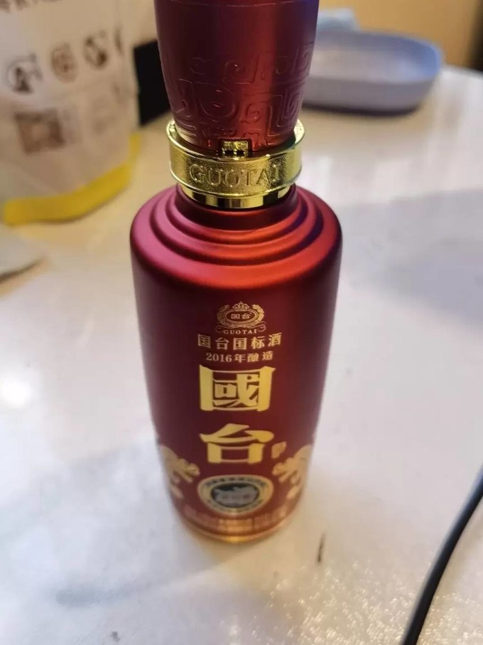 国台白酒