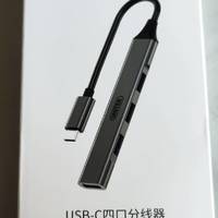 拇指粗细的USB3.0扩展HIB
