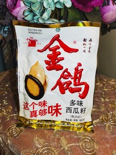 这个味真够味