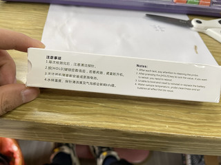 每户水都值得被测