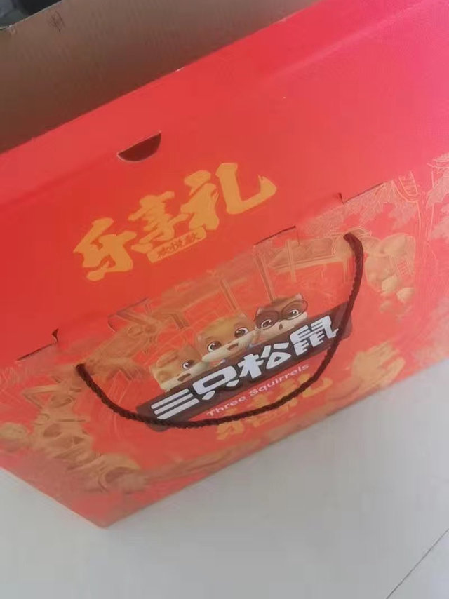 三只松鼠坚果零食包