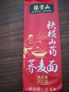 宝藏食品  山药荞麦面条