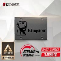 金士顿(Kingston)240GBSSD固态硬盘SATA3.0接口A400系列