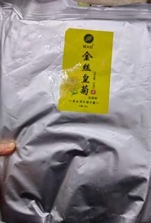 好喝又实惠的花茶