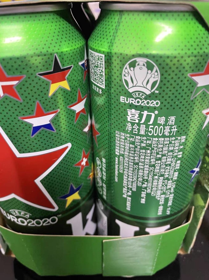 喜力精酿啤酒