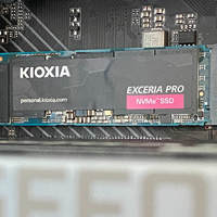 让你的12代平台电脑飞起来，铠侠PCIe 4.0 SSD固态硬盘使用实测