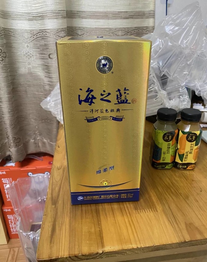 海蓝之星白酒