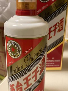 你觉得王子酒适合送礼吗?