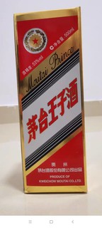 你觉得王子酒适合送礼吗?