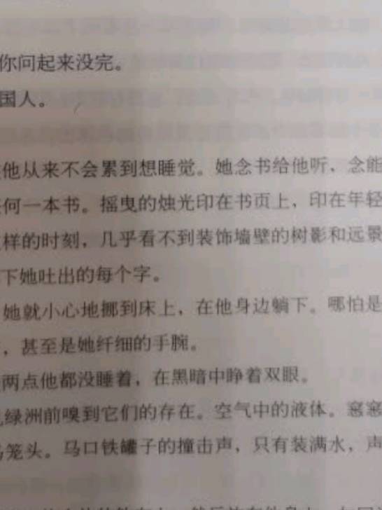 人民文学出版社文学诗歌