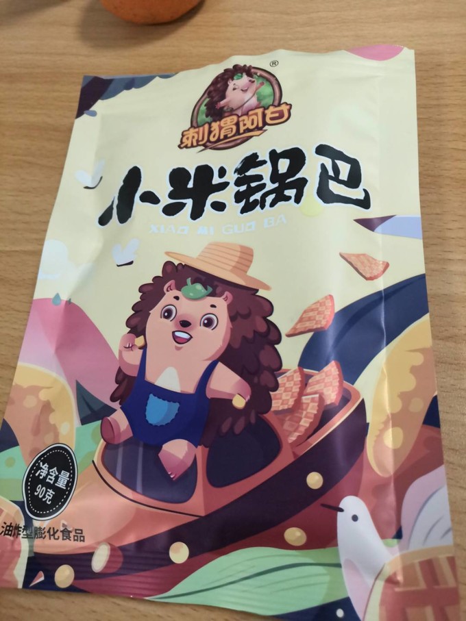 刺猬阿甘膨化食品