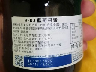 果冻果酱