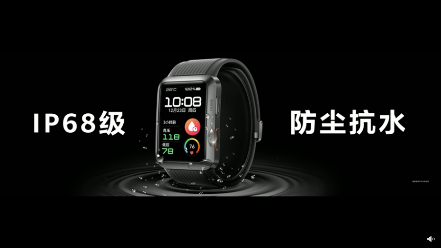 华为 WATCH D 智能手表发布：业界首款融合式连续血压测量手表
