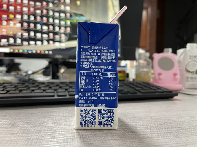 燕塘牛奶配料表图片