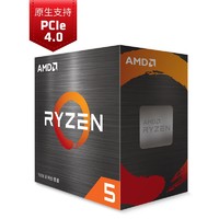 AMD锐龙55600X处理器(r5)7nm6核12线程3.7GHz65WAM4接口盒装CPU