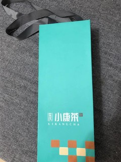 好在原生态，贵在无公害的小康茶