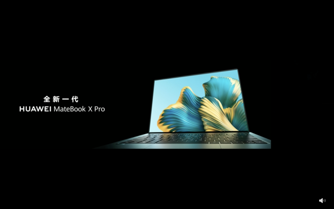 华为全新 MateBook X Pro 发布：3.1K触控全面屏、超级终端、轻薄机身