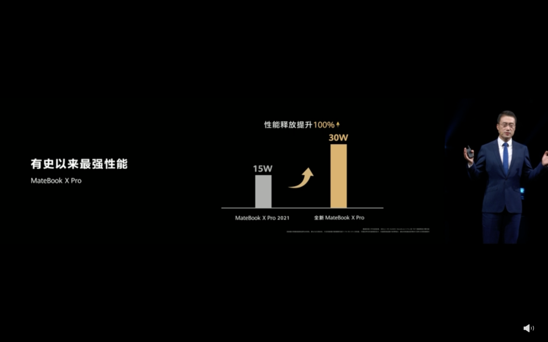 华为全新 MateBook X Pro 发布：3.1K触控全面屏、超级终端、轻薄机身