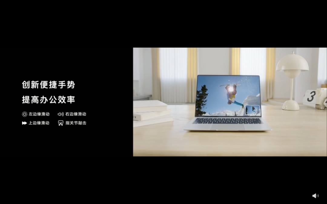 华为全新 MateBook X Pro 发布：3.1K触控全面屏、超级终端、轻薄机身