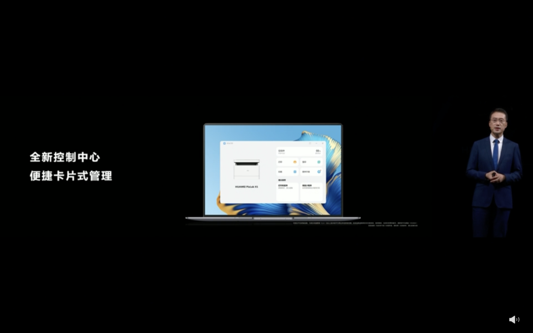 华为全新 MateBook X Pro 发布：3.1K触控全面屏、超级终端、轻薄机身